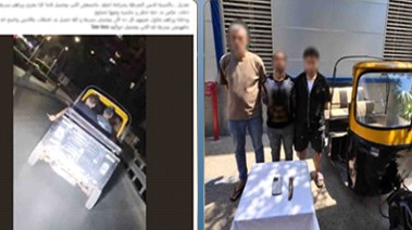 المتهمين