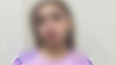 المتهمة 