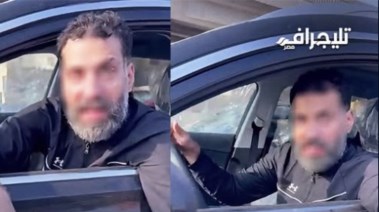 صورة من الفيديو المتداول