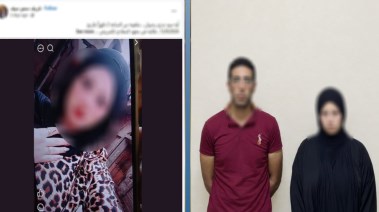 المتهمان