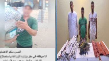 المتهم
