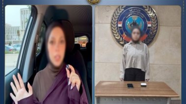 المتهمة