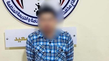 المتهم