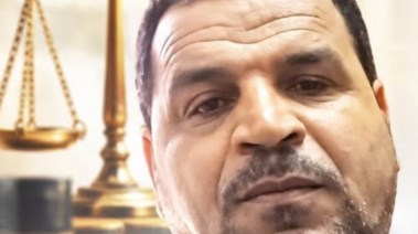 الضحية