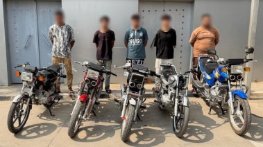 المتهمين