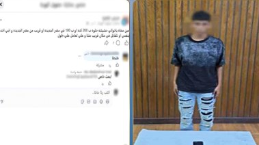 المتهم