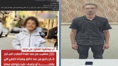 المتهم