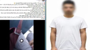 المتهم