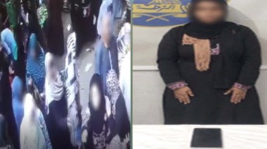 المتهمة