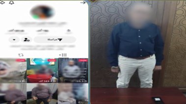 المتهم
