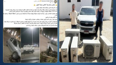 المتهمان