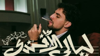سانت ليفات
