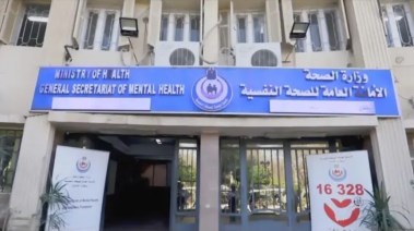 العباسية