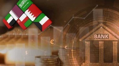  البنوك المركزية الخليجية