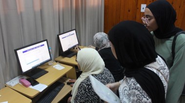 تقليل الاغتراب للثانوية العامة 2026