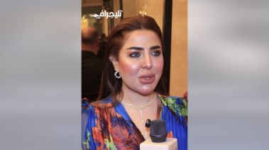 الدكتورة منى العمدة