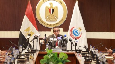 وزيرة الصحة والسكان
