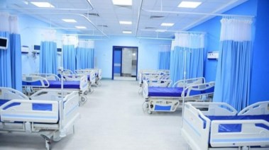 منظومة التأمين الصحي الشامل