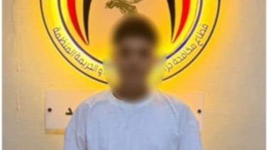 المتهم 