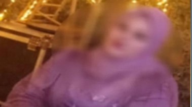 السيدة المتغيبة 