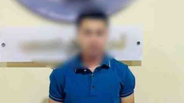 المتهم 