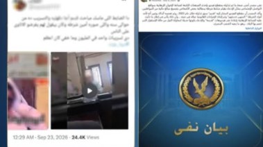 الفيديوهات المتداولة 
