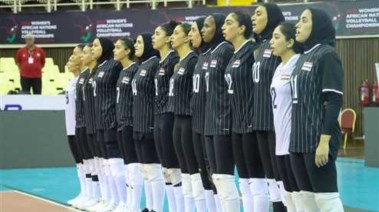 منتخب مصر للسيدات للكرة الطائرة