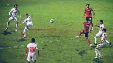 الأهلي والزمالك