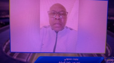 بينت منجوني 
