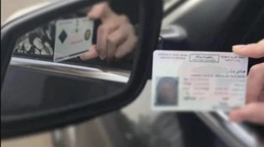 تراخيص السيارات على شباك واحد