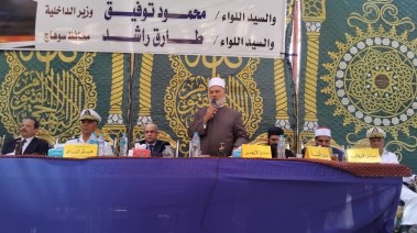 جانب من الحدث 