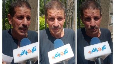 المجني عليه