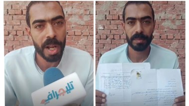 شاب بالبحيرة