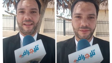 دفاع أسرة مكة ومليكه 