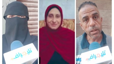 أسرة المجني عليها