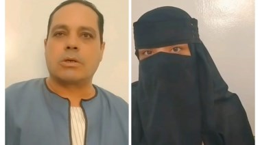المجني عليها