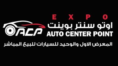 معرض سيارات «Auto Center Point»  