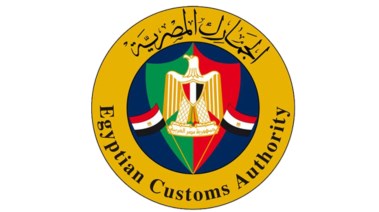 مصلحة الجمارك المصرية 