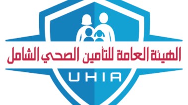 التسجيل في التأمين الصحي الشامل بالمنيا