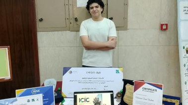 الطالب محمد السعيد 