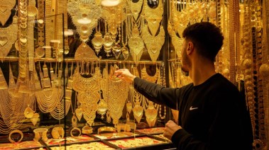 أسعار الذهب اليوم