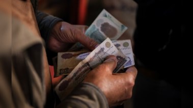 عملات نقدية مصرية