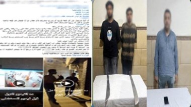 المتهمون