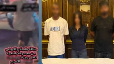المتهمين 