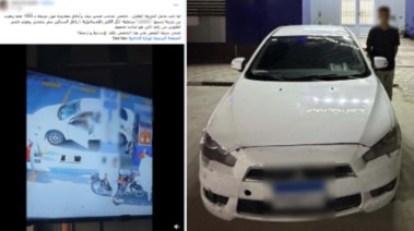 المتهم 