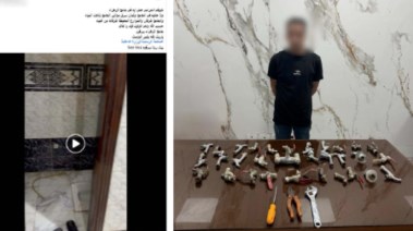 المتهم 