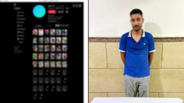 المتهم 