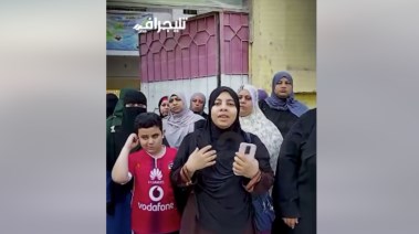 استغاثة أولياء الأمور