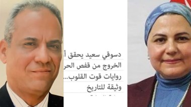 أزمة كتاب قوت القلوب 
