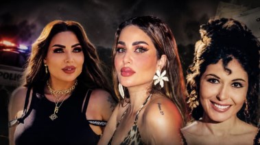 مطلقات مشاهير متهمين في قضايا مخدرات